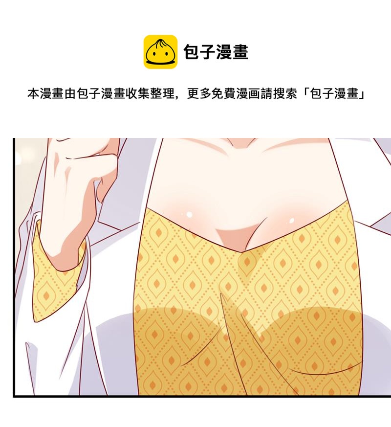 她在抱着别的男人？61