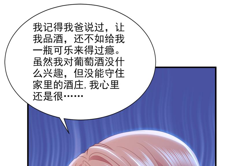 她在抱着别的男人？68