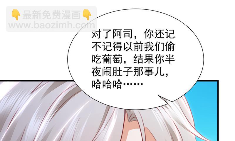 她在抱着别的男人？75
