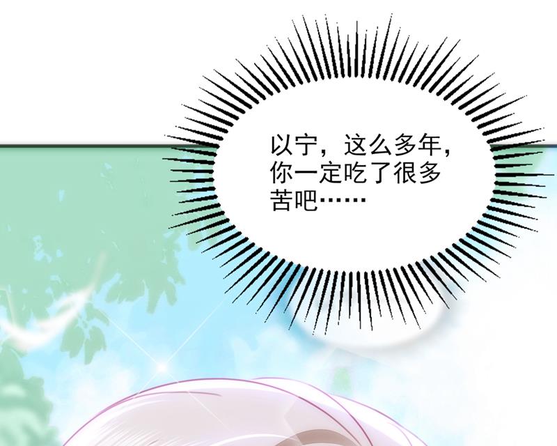 她在抱着别的男人？85