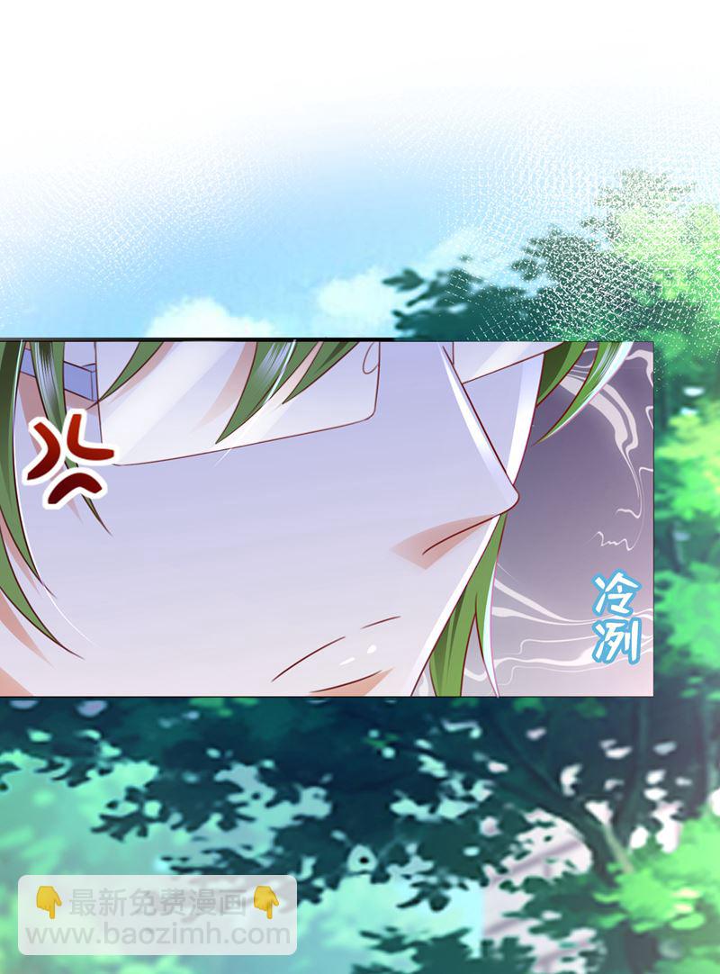 她在抱着别的男人？9