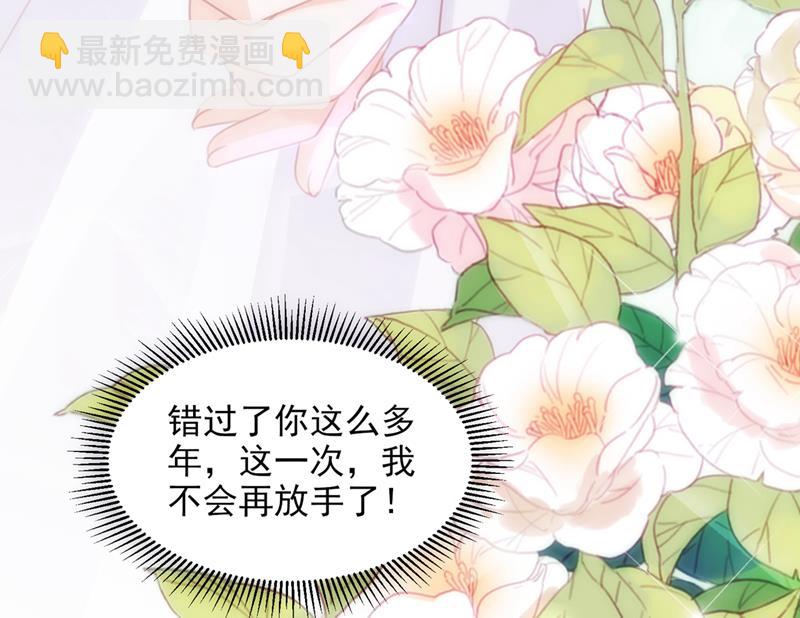 她在抱着别的男人？92