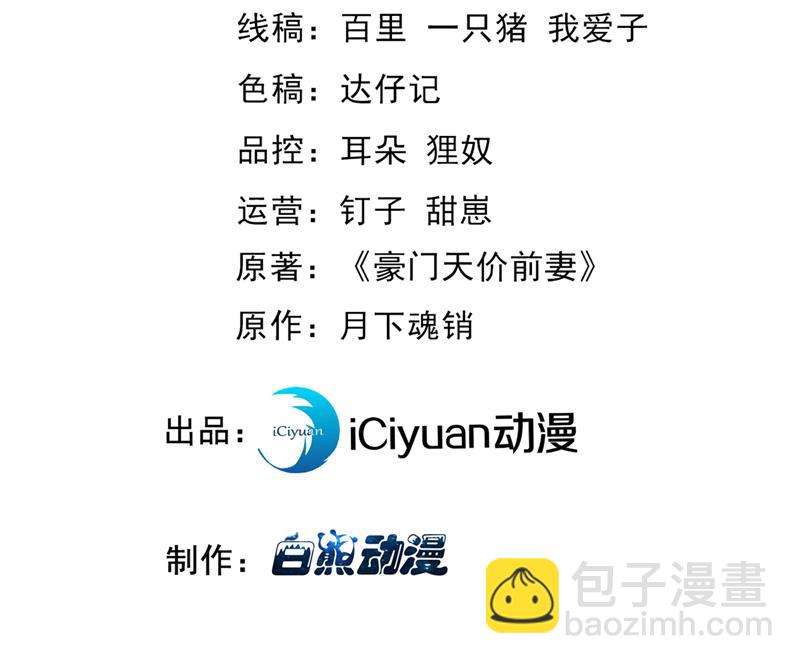 又被他误会了？！2