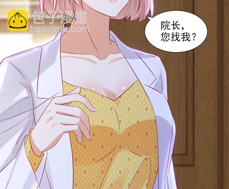 又被他误会了？！5