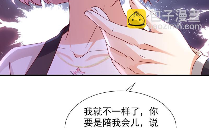 又被他误会了？！52