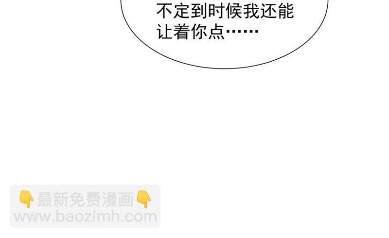 又被他误会了？！53