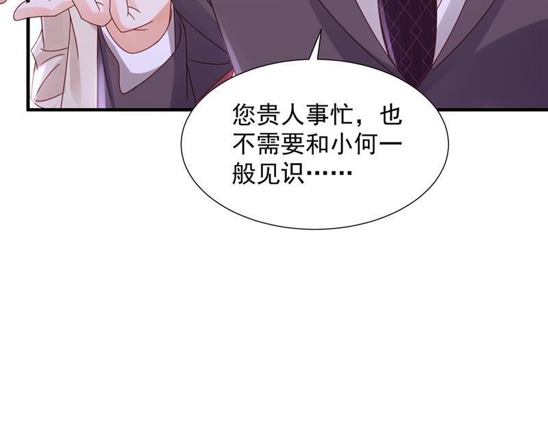 他让我解释？11