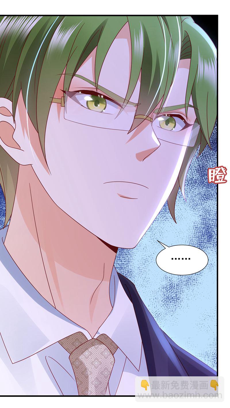 他让我解释？12