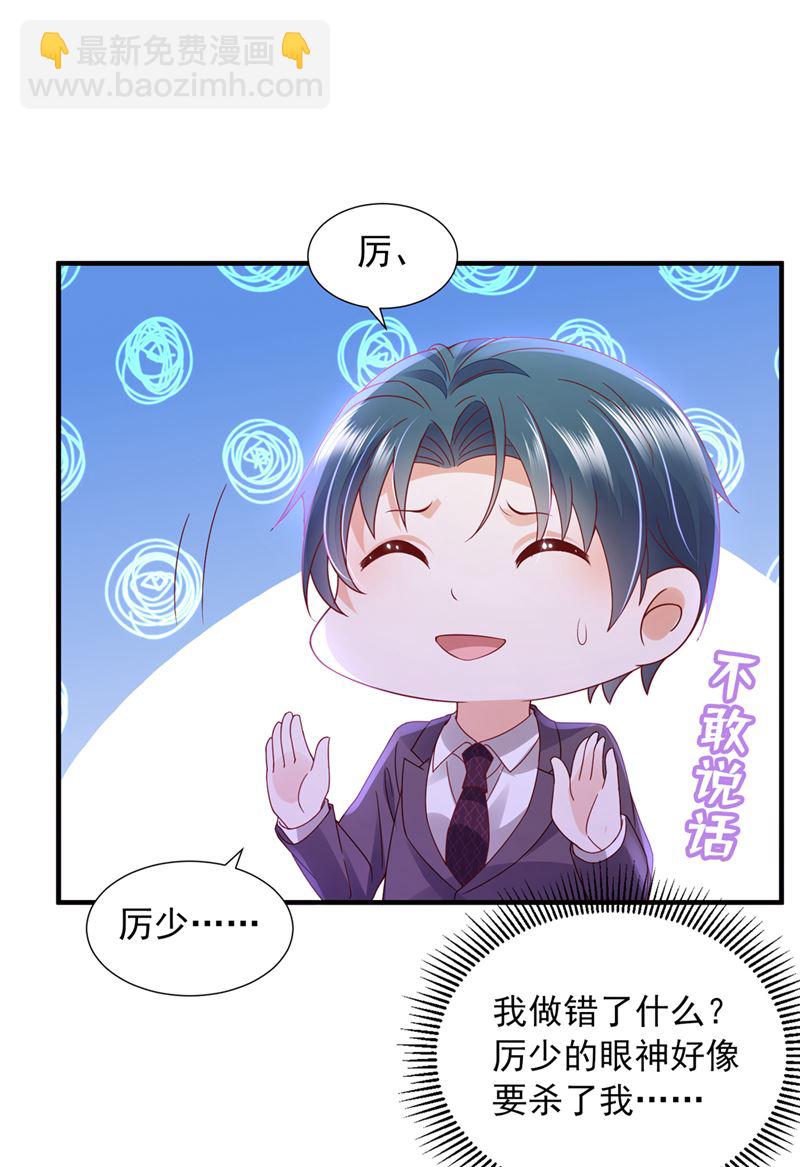 他让我解释？13
