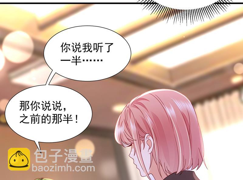 他让我解释？14