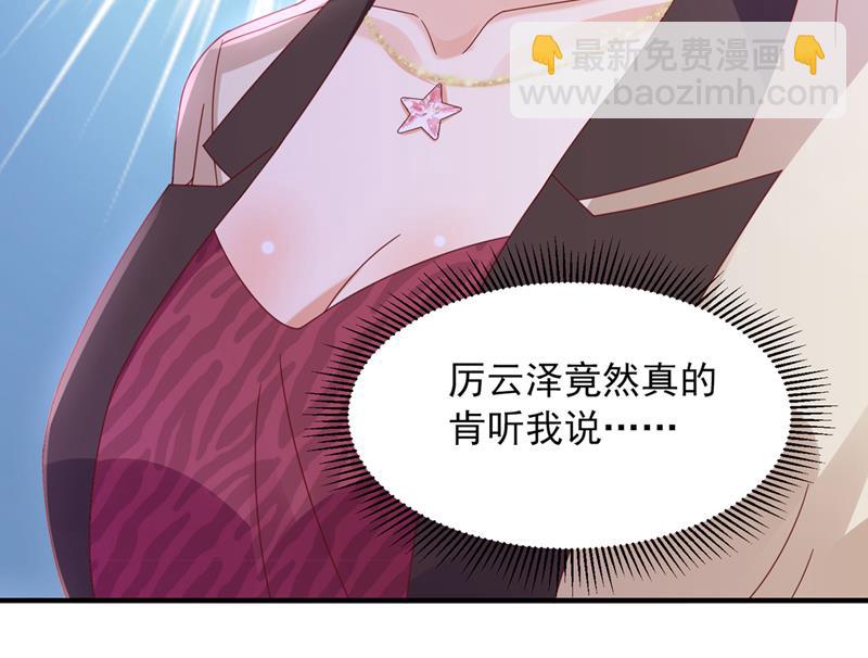 他让我解释？19