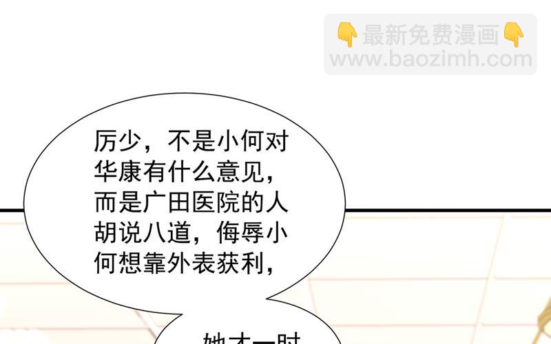 他让我解释？20