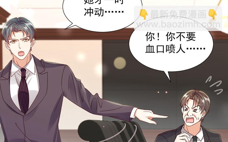 他让我解释？21