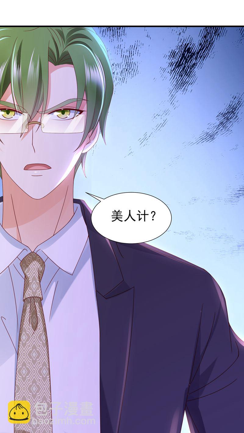 他让我解释？23