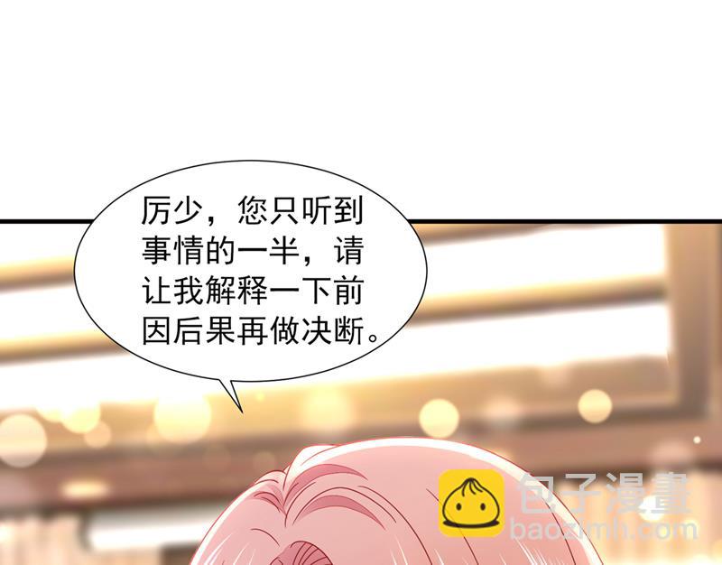 他让我解释？3