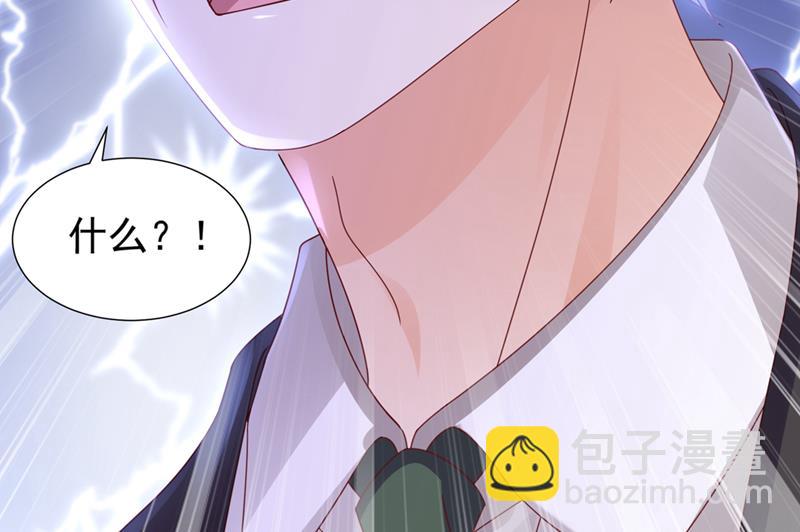 他让我解释？30