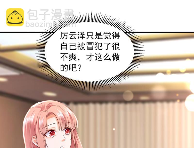 他让我解释？35