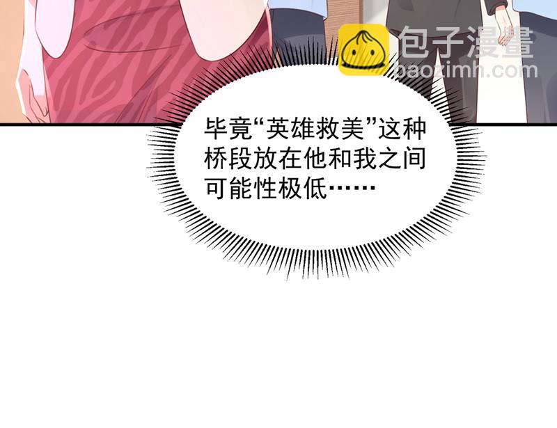 他让我解释？37