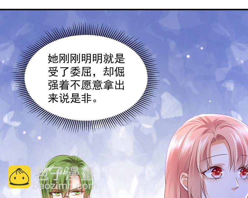 他让我解释？38