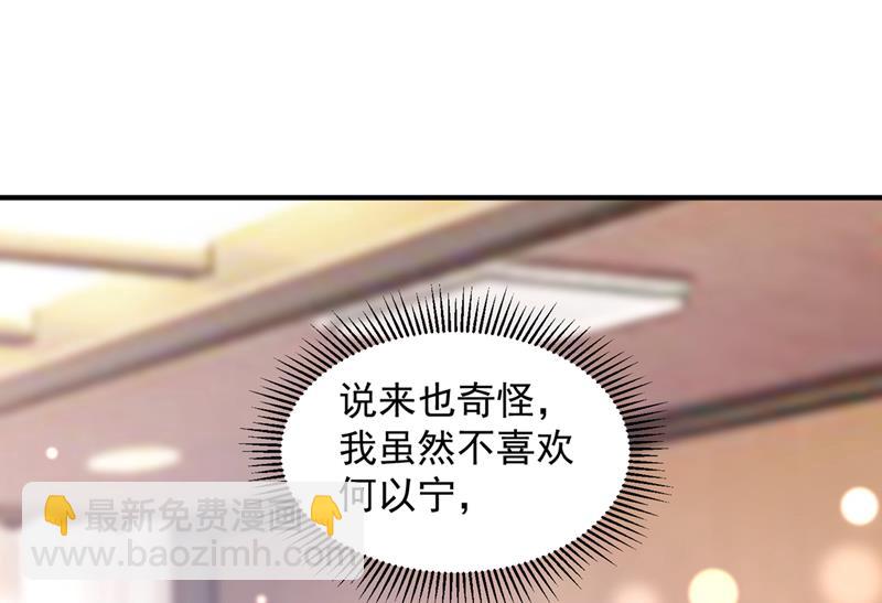 他让我解释？41