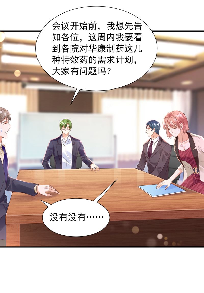 他让我解释？45