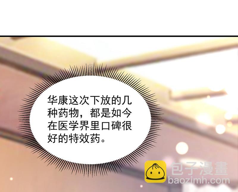 他让我解释？50