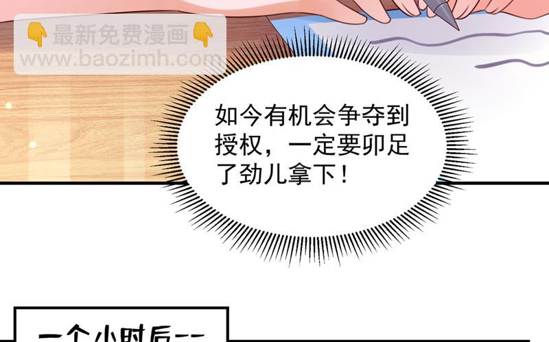 他让我解释？53
