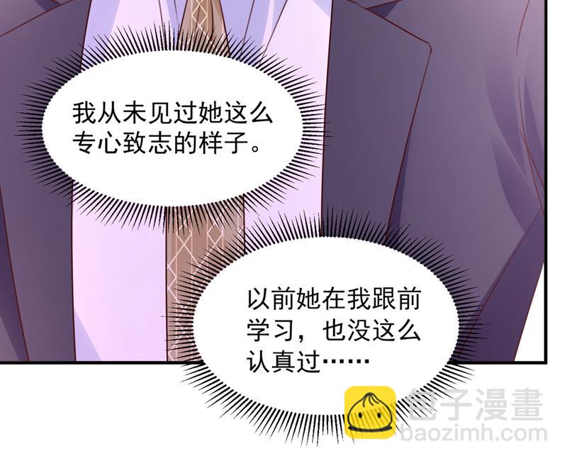 他让我解释？56