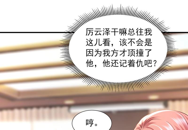 他让我解释？62