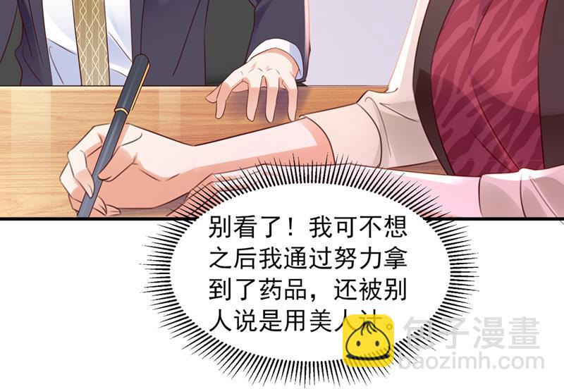 他让我解释？64