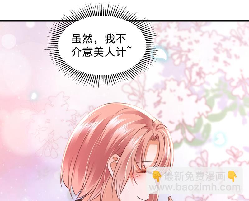 他让我解释？65