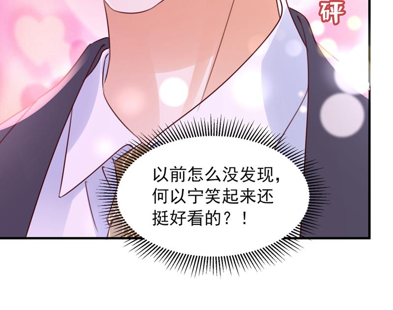 他让我解释？70