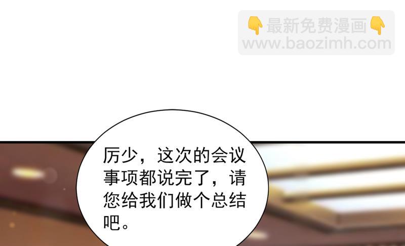 他让我解释？71