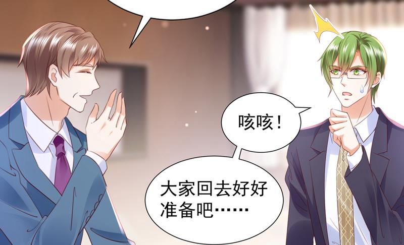 他让我解释？72