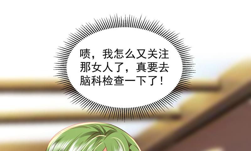 他让我解释？74
