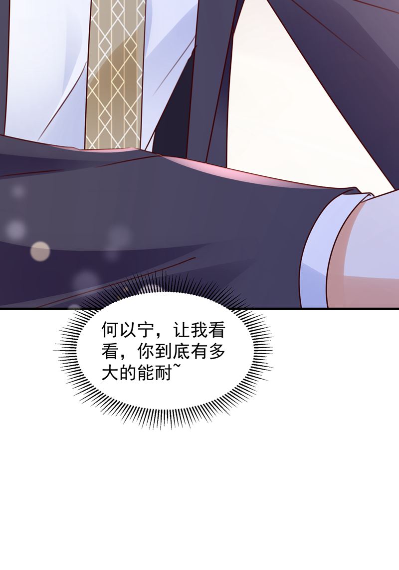 他让我解释？79