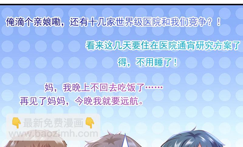 他让我解释？80