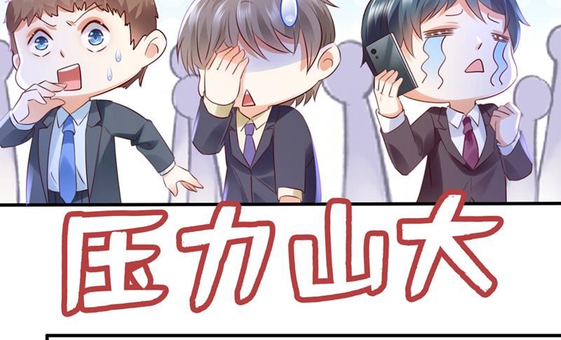 他让我解释？81
