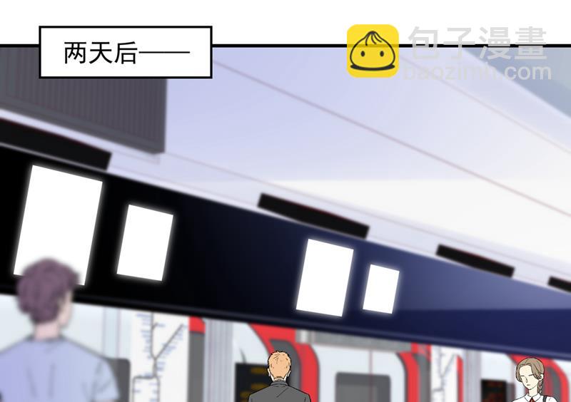 他让我解释？83