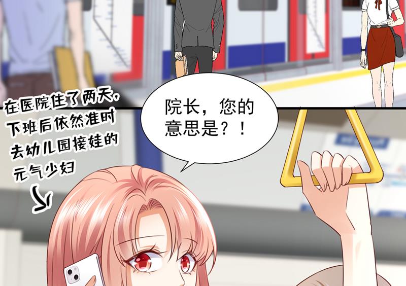 他让我解释？84