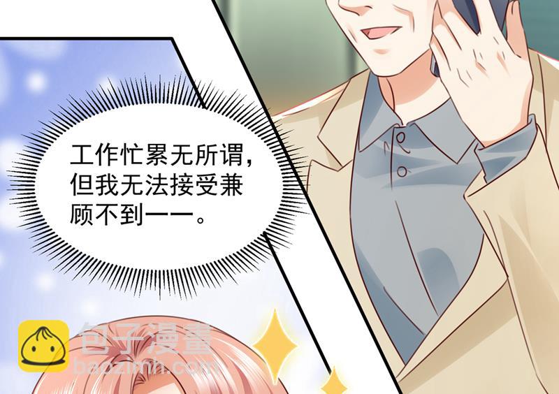 他让我解释？89