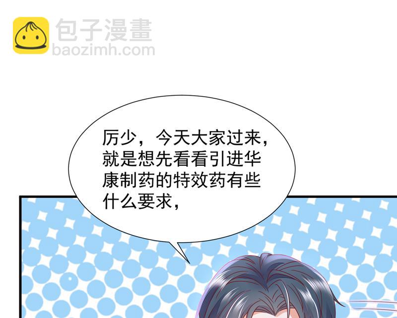 他让我解释？9