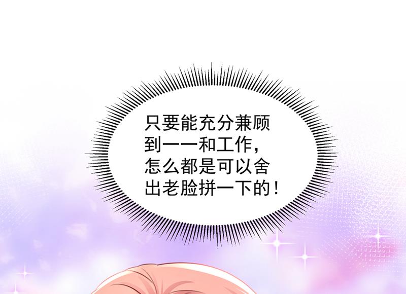 他让我解释？91