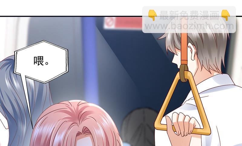 你想让我假公济私？10