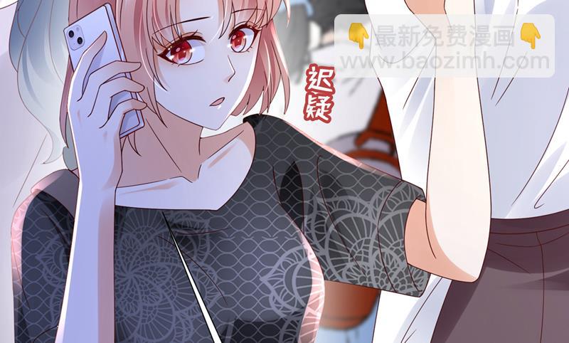 你想让我假公济私？11