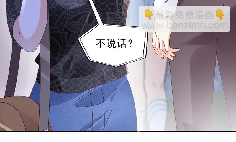 你想让我假公济私？12