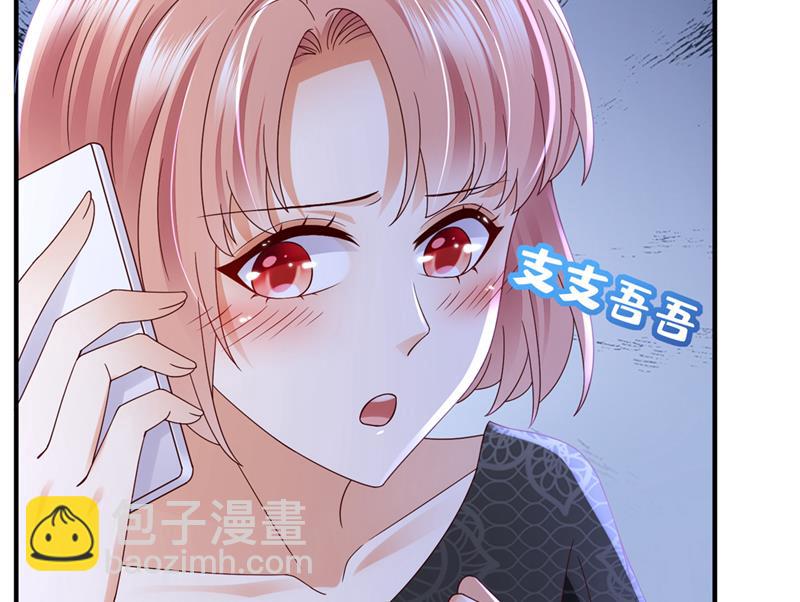 你想让我假公济私？16