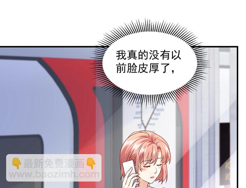 你想让我假公济私？18