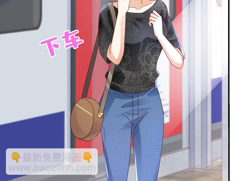 你想让我假公济私？19