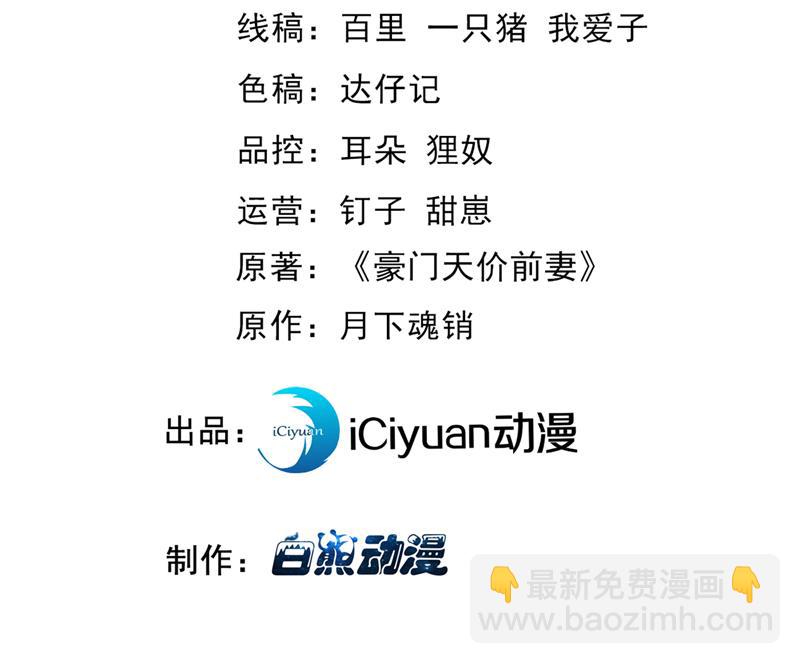 你想让我假公济私？2